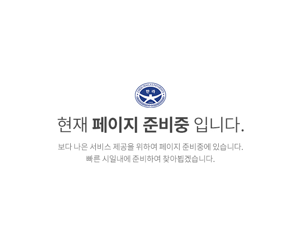 준비중